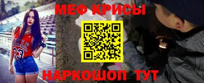 ALPHA-PVP Гусь-Хрустальный