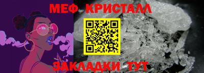 прущий лед Волжский