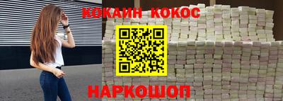 винт Волжский