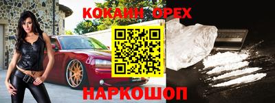 винт Волжский