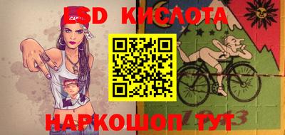 винт Волжский