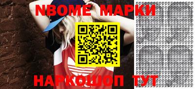 прущий лед Волжский