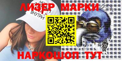 ALPHA-PVP Гагарин