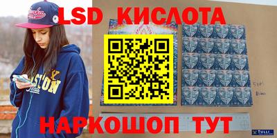 марки lsd Волжск