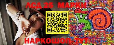 меф Волгодонск