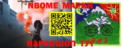 прущий лед Волжский