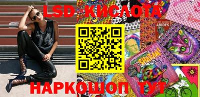 марки nbome Волжск