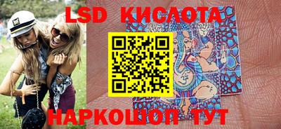 прущий лед Волжский