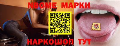 марки lsd Волжск