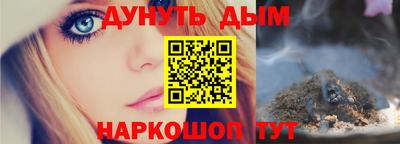 марки nbome Волжск