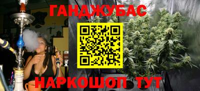 меф Волгодонск