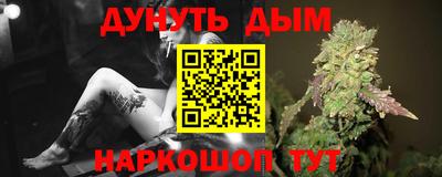 меф Волгодонск