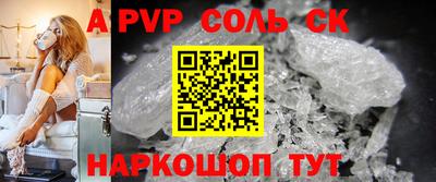MDMA Premium VHQ Волгодонск