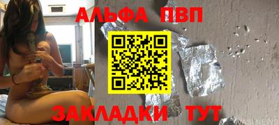 марки lsd Волжск