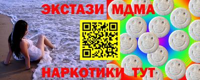 MDMA Premium VHQ Волгодонск