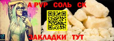 прущий лед Волжский