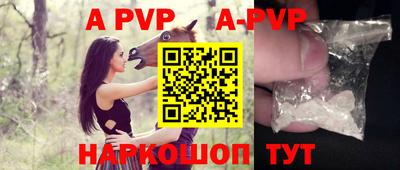 меф Волгодонск