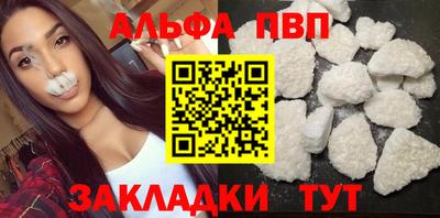 винт Волжский