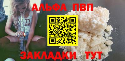 марки lsd Волжск