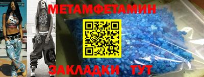 прущий лед Волжский