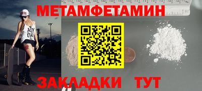 прущий лед Волжский