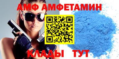 марки nbome Волжск