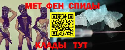 MDMA Premium VHQ Волгодонск