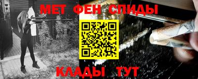 меф Волгодонск