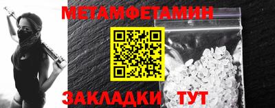прущий лед Волжский