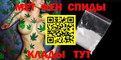 MDMA Premium VHQ Волгодонск
