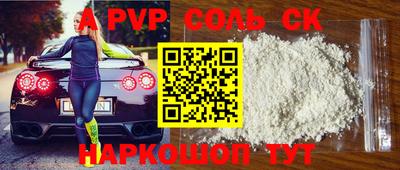 марки lsd Волжск