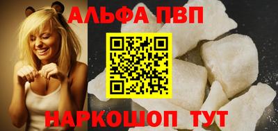 марки nbome Волжск