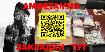 альфа пвп VHQ Азнакаево