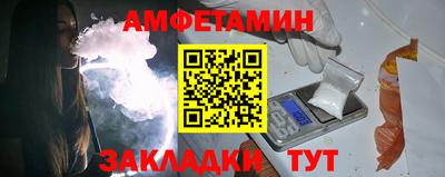 прущий лед Волжский