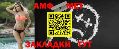 винт Волжский