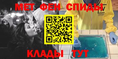прущий лед Волжский