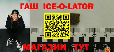 меф Волгодонск