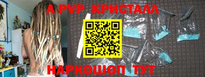 прущий лед Волжский