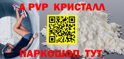марки lsd Волжск