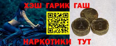 марки nbome Волжск