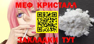 прущий лед Волжский