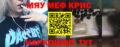 прущий лед Волжский