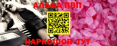 прущий лед Волжский