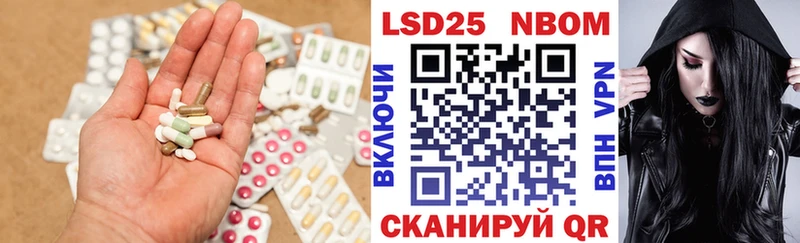 Лсд 25 экстази ecstasy  цена   Грязи 