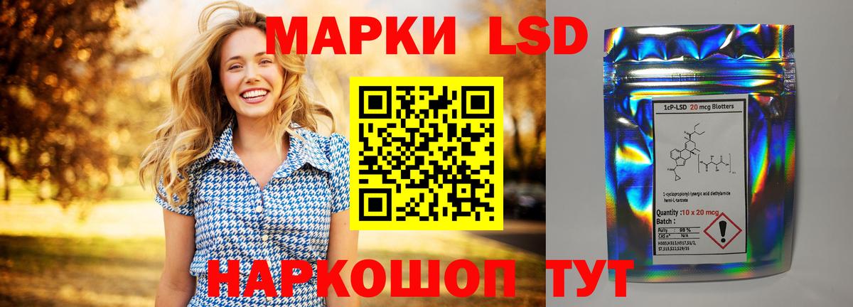 Лсд 25 экстази кислота  ЛСД экстази кислота  Грязи  Вход с VPN 