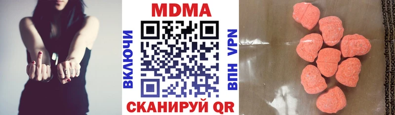 МДМА VHQ  как найти   Грязи 