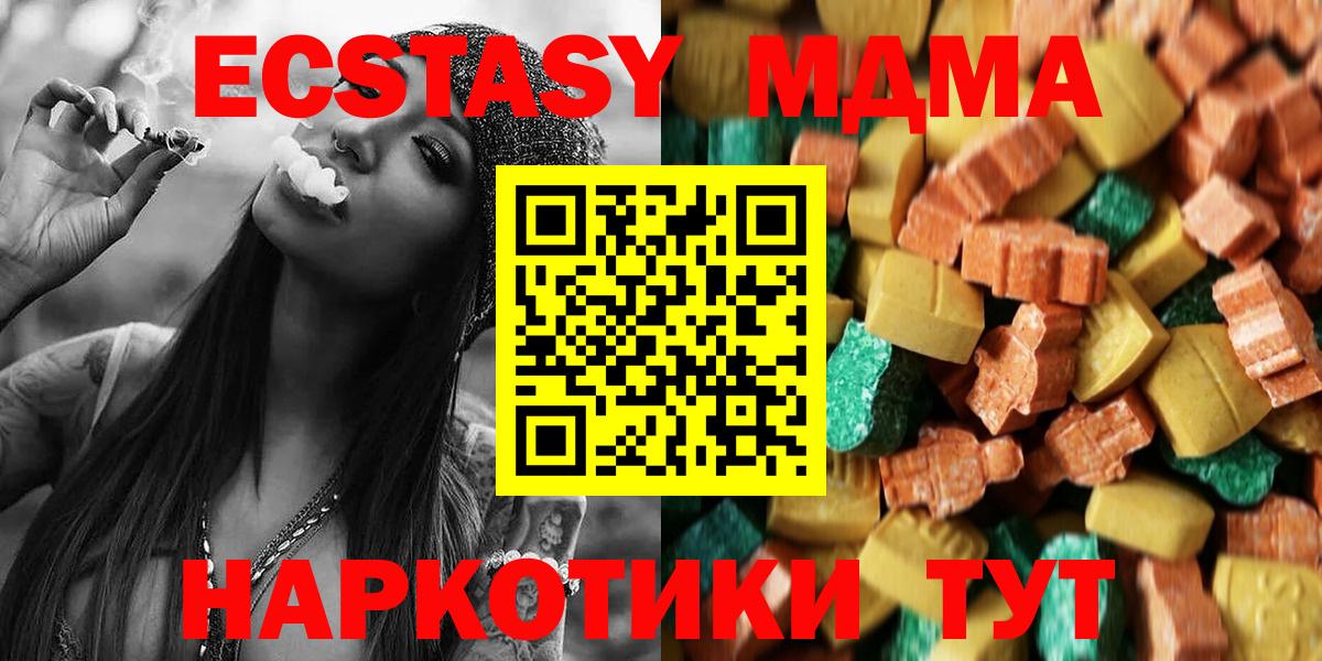 MDMA VHQ Грязи