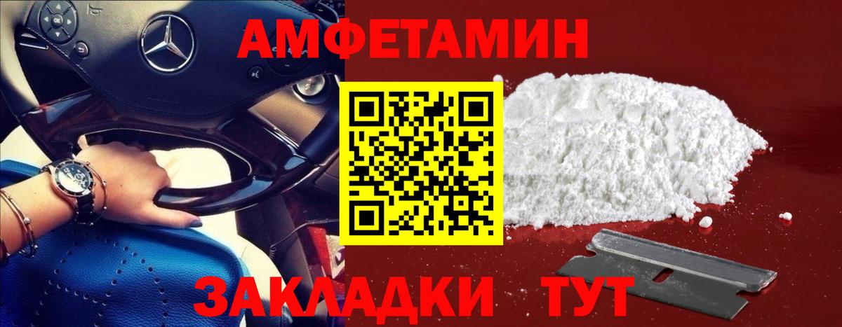 Первитин Декстрометамфетамин 99.9% Грязи