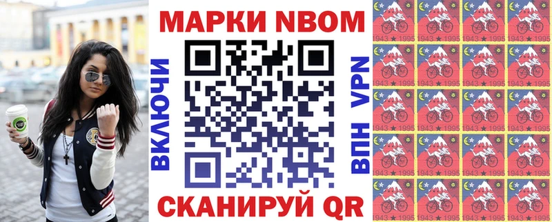 Наркотические марки 1,5мг  Грязи 
