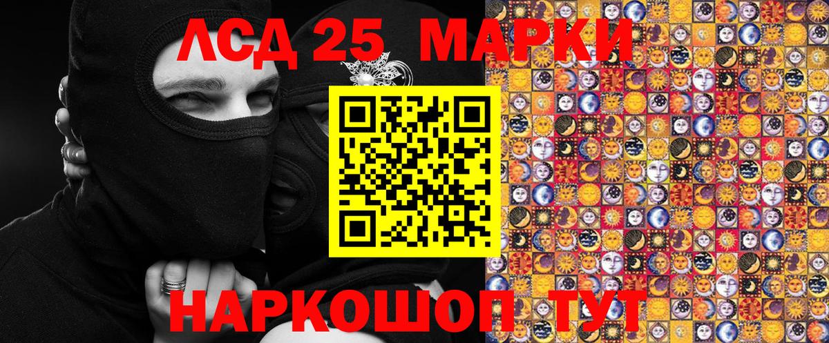 Грязи  дарнет шоп  Вход с VPN  Марки 25I-NBOMe 1500мкг  Марки 25I-NBOMe 1500мкг 